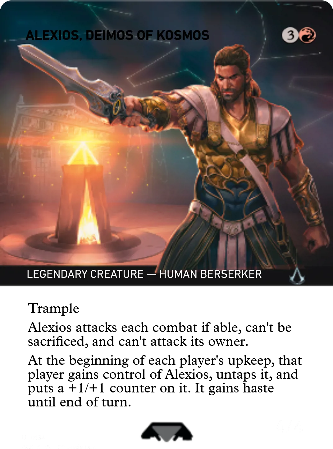 Alexios, Deimos of Kosmos