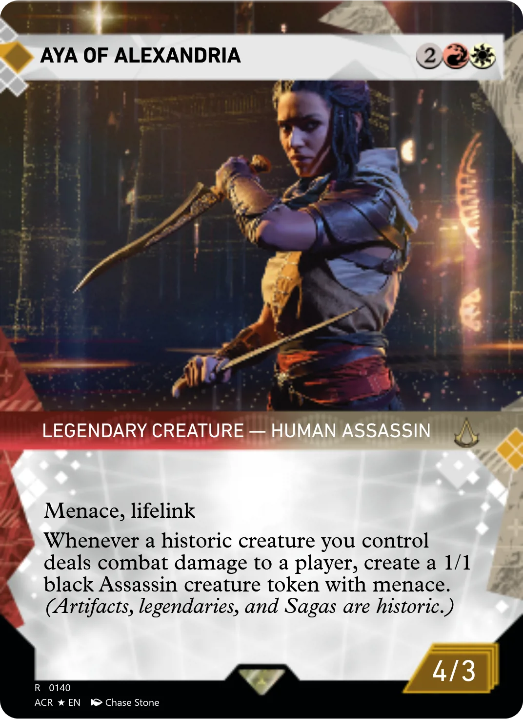 Aya of Alexandria