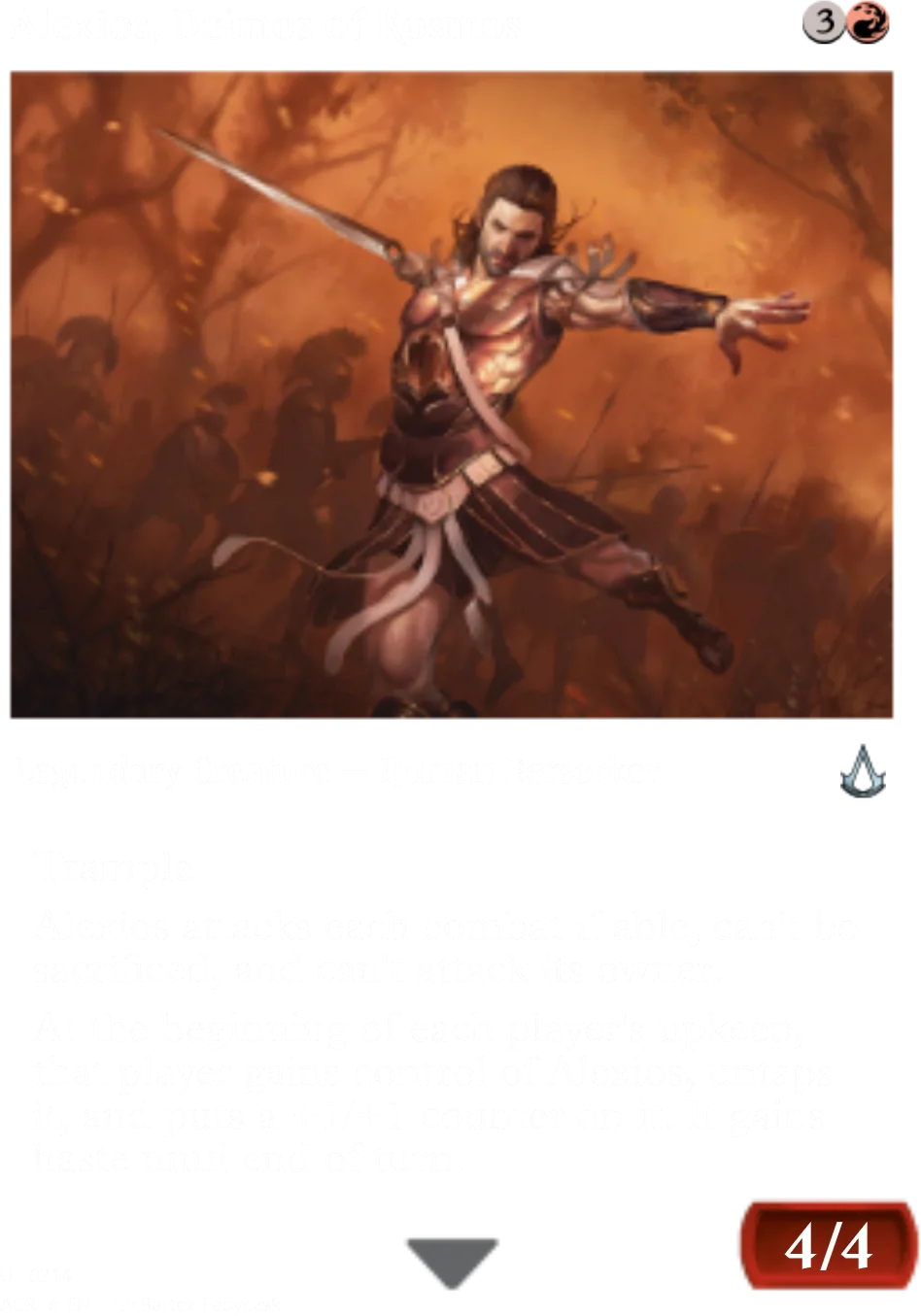 Alexios, Deimos of Kosmos
