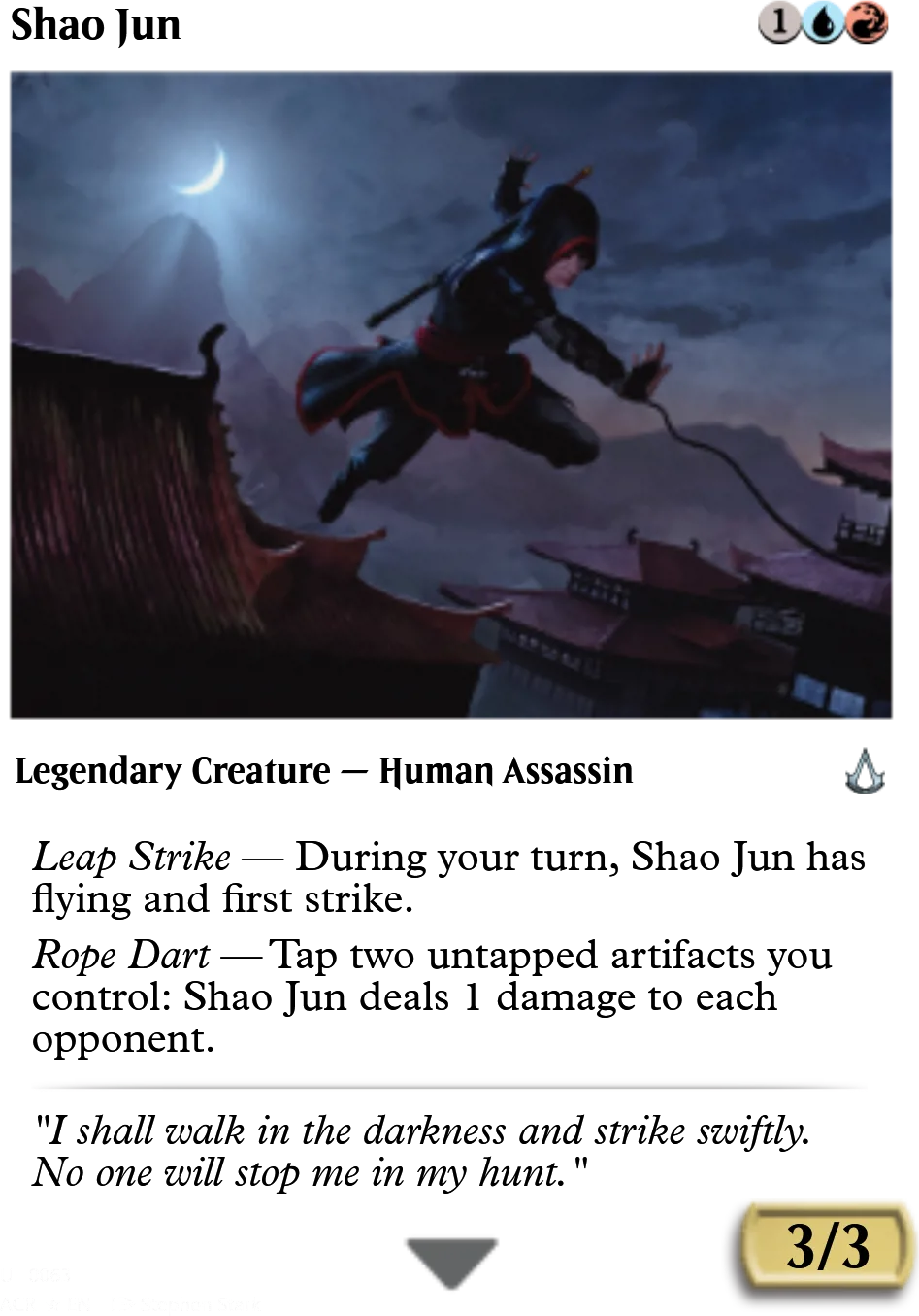 Shao Jun