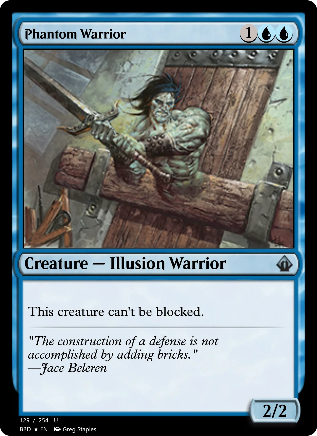 Phantom Warrior
