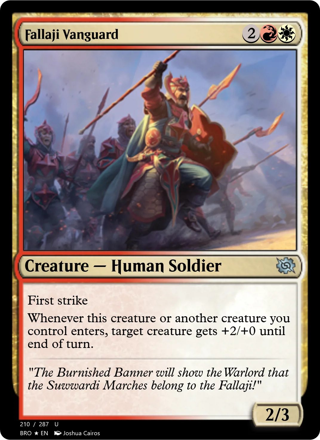 Fallaji Vanguard