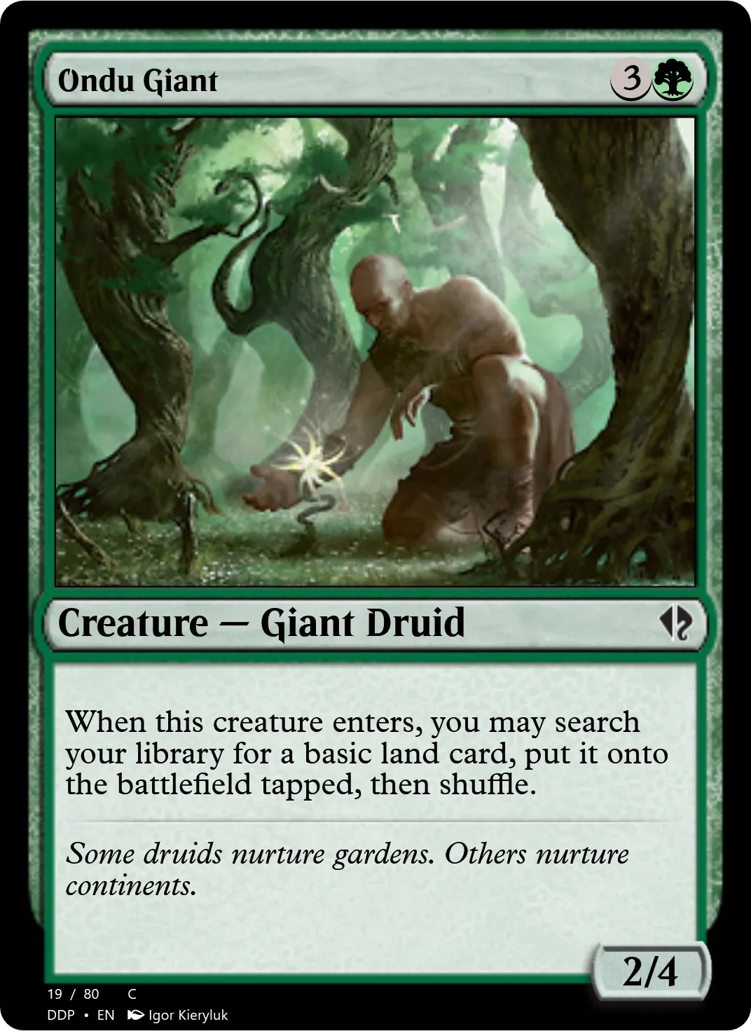 Ondu Giant