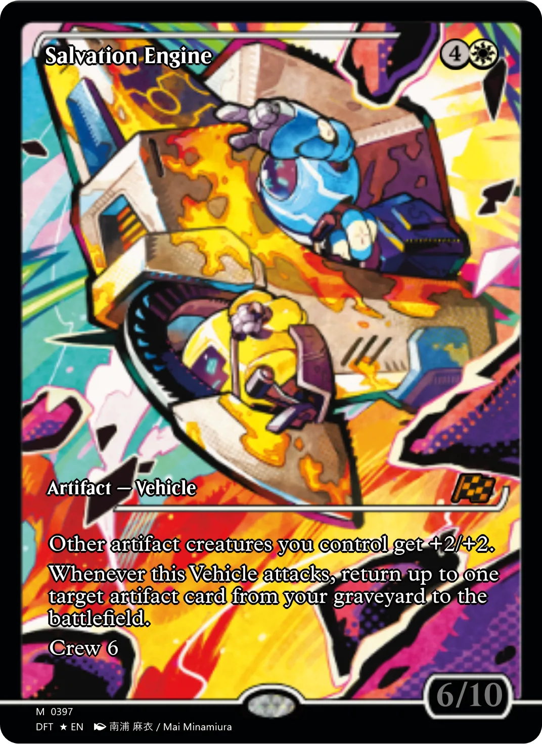 Salvation Engine