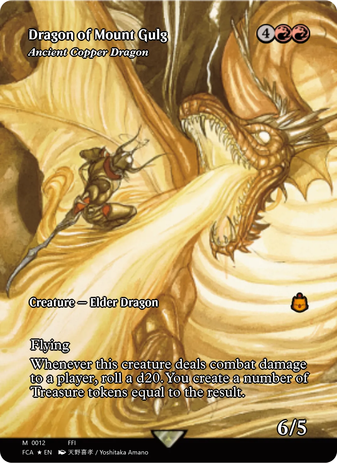 Ancient Copper Dragon