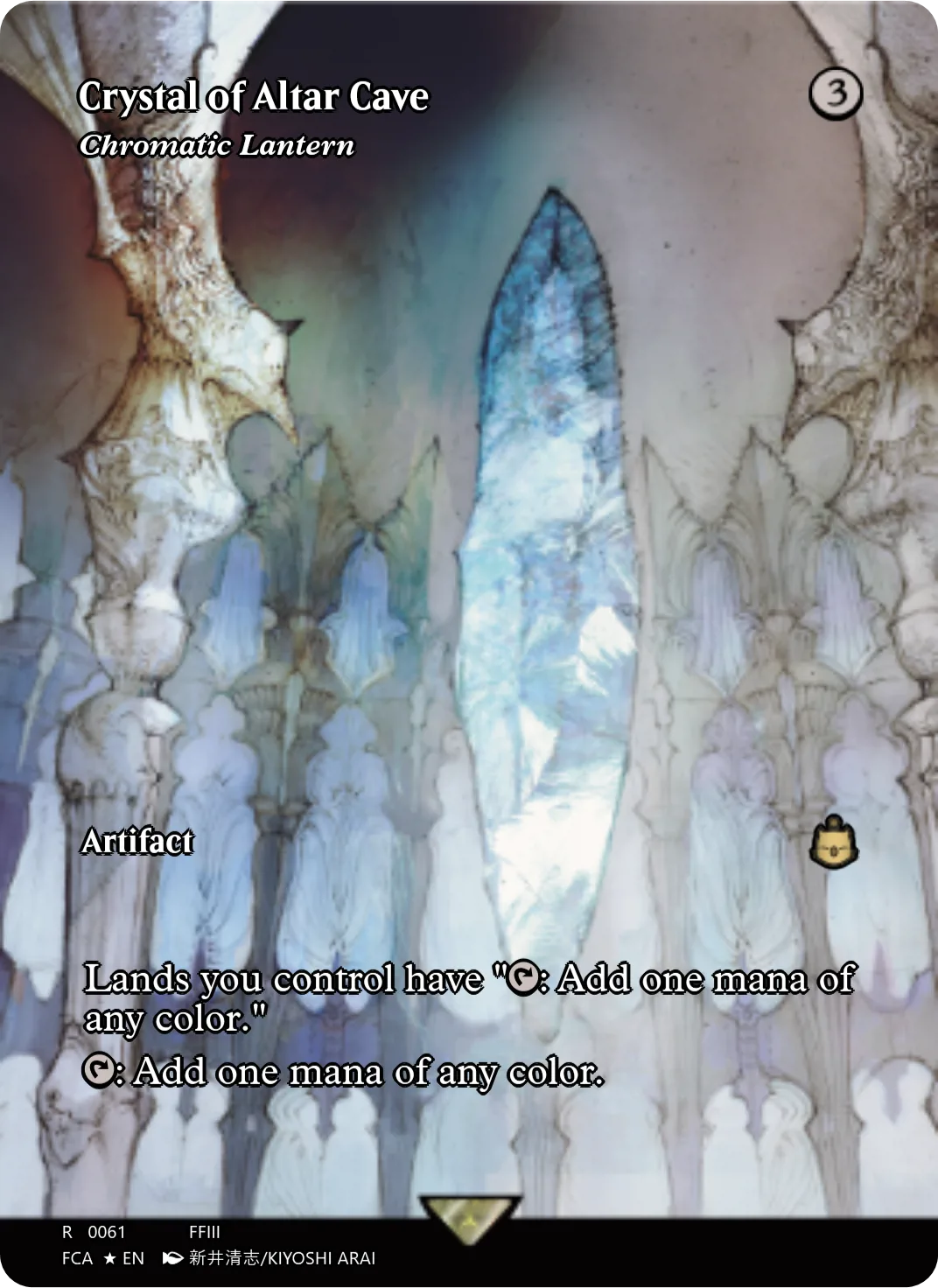 Chromatic Lantern