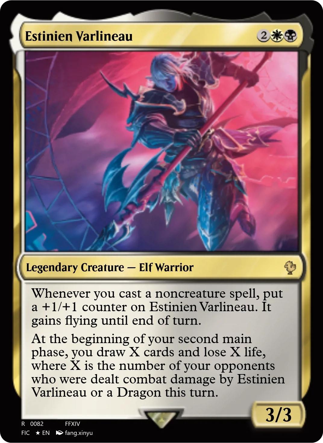 Estinien Varlineau