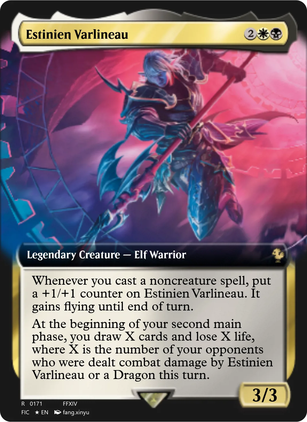 Estinien Varlineau