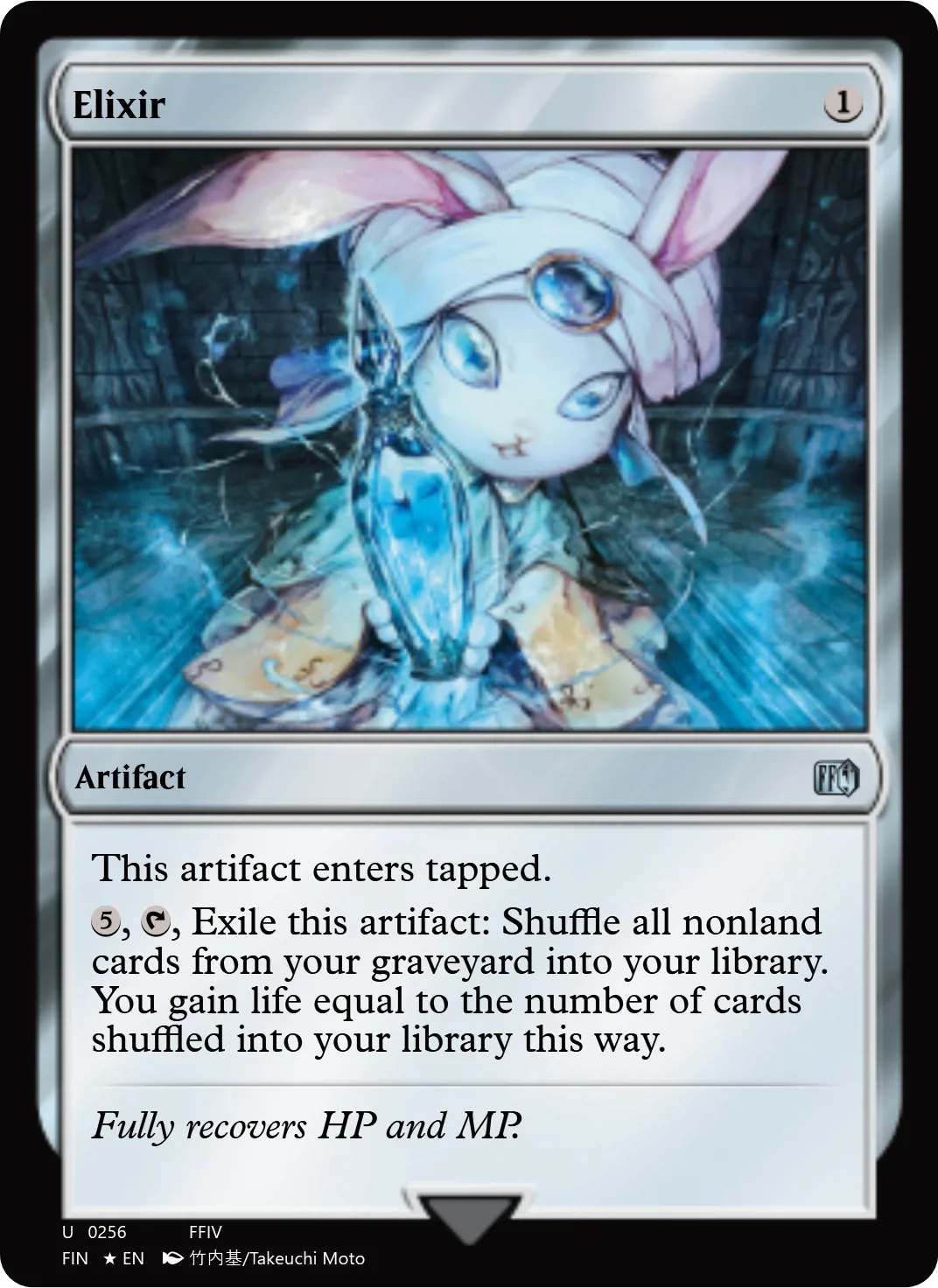 Elixir