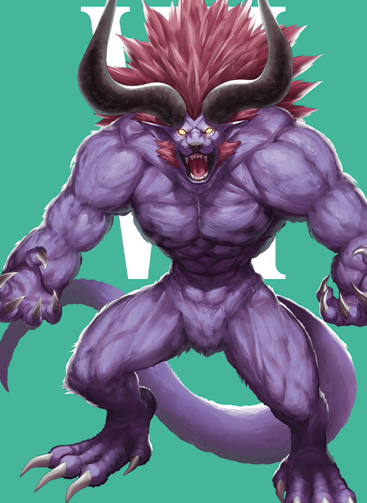 Galian Beast