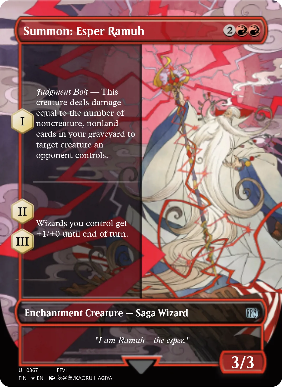 Summon: Esper Ramuh
