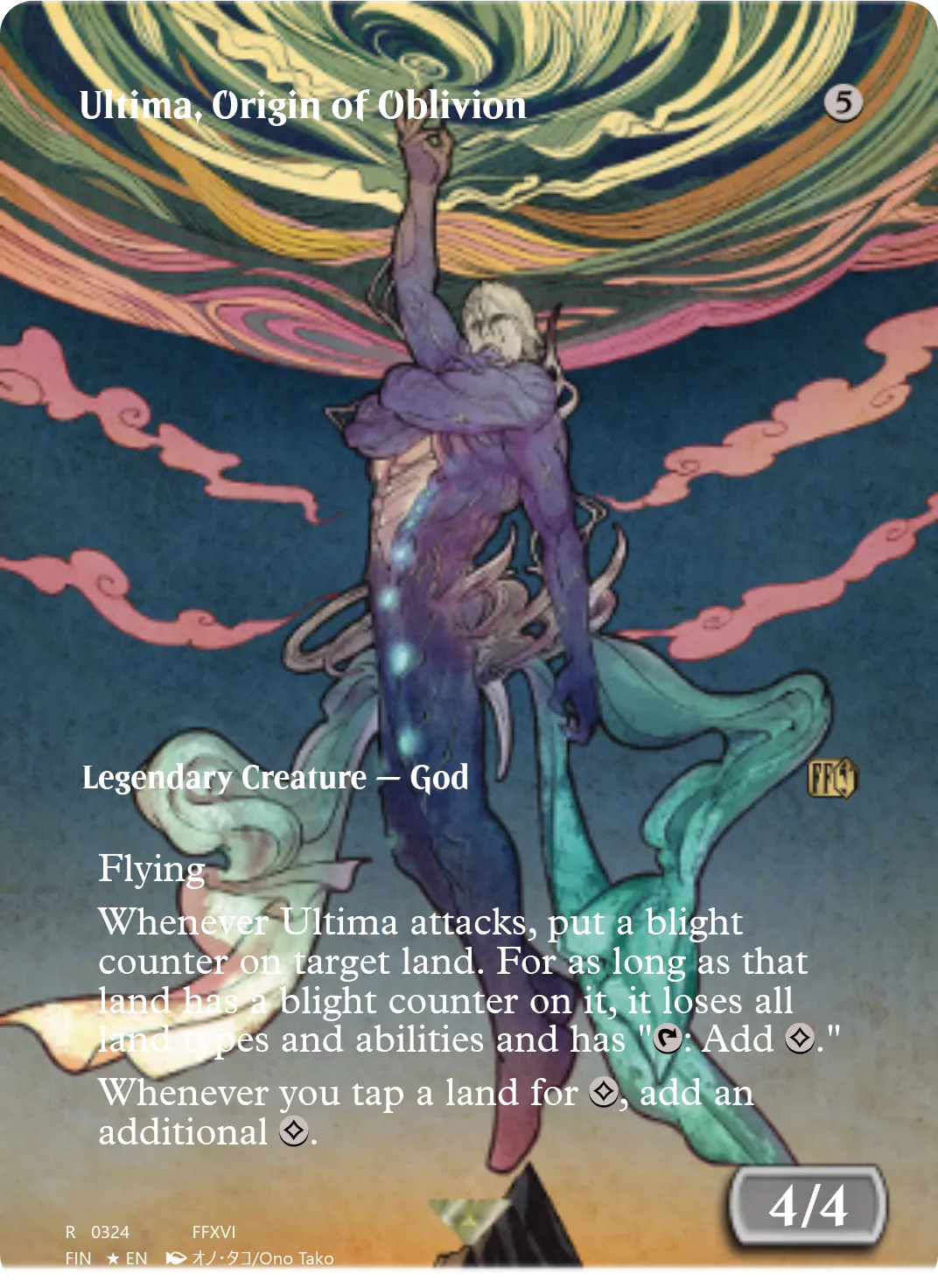 Ultima, Origin of Oblivion