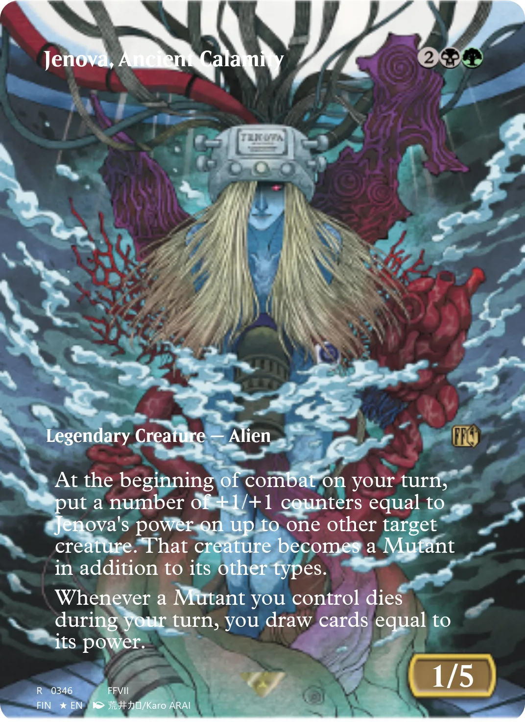 Jenova, Ancient Calamity