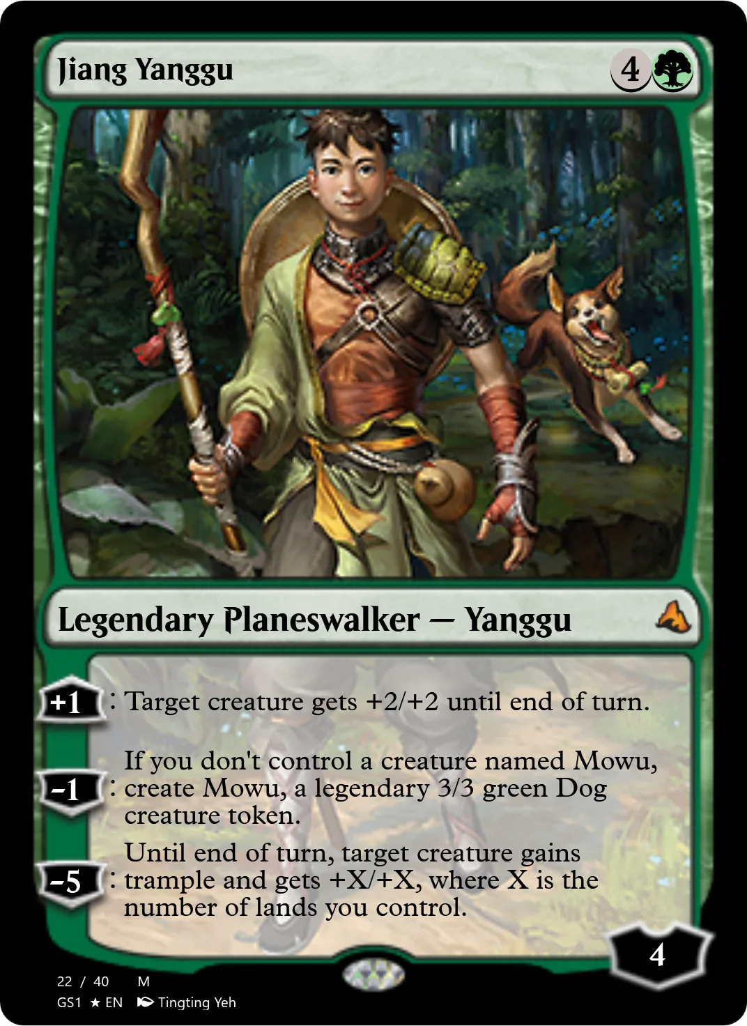 Jiang Yanggu