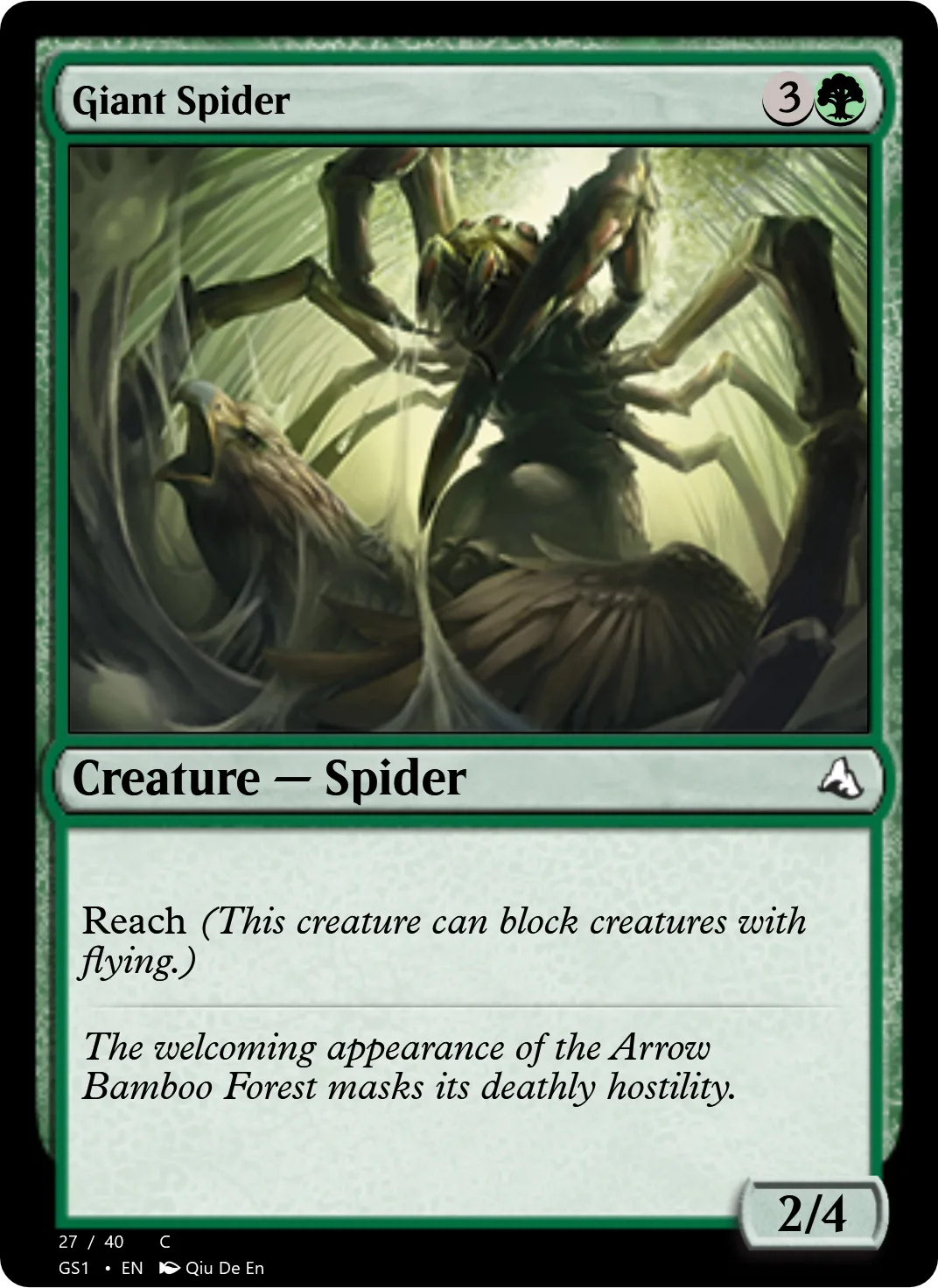 Giant Spider