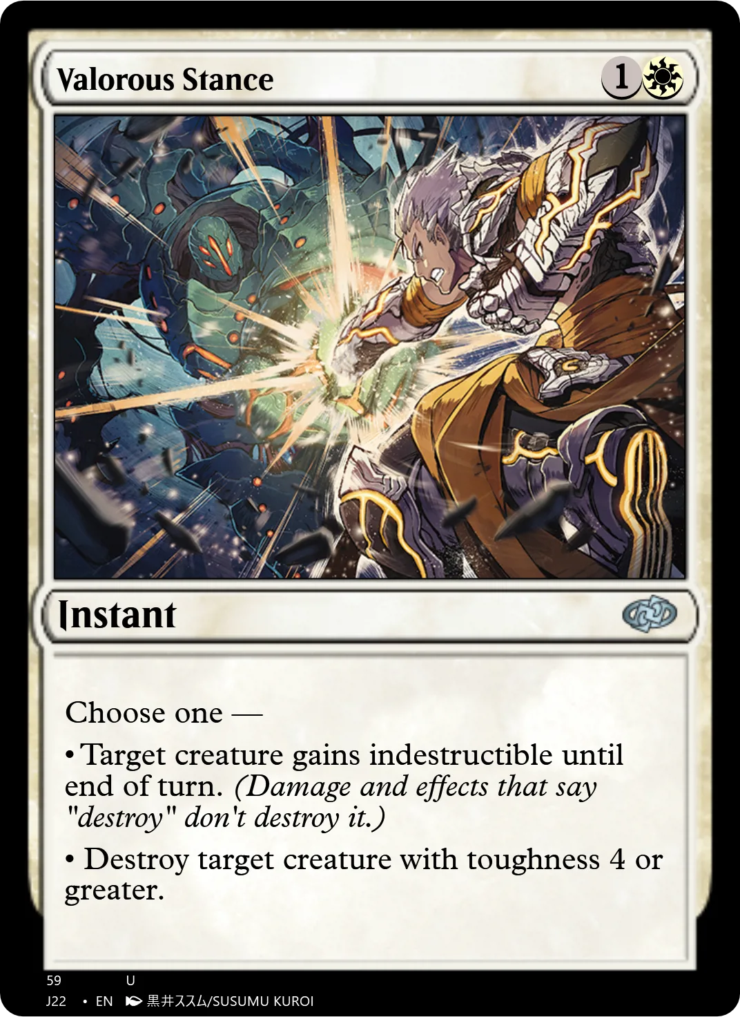 Valorous Stance
