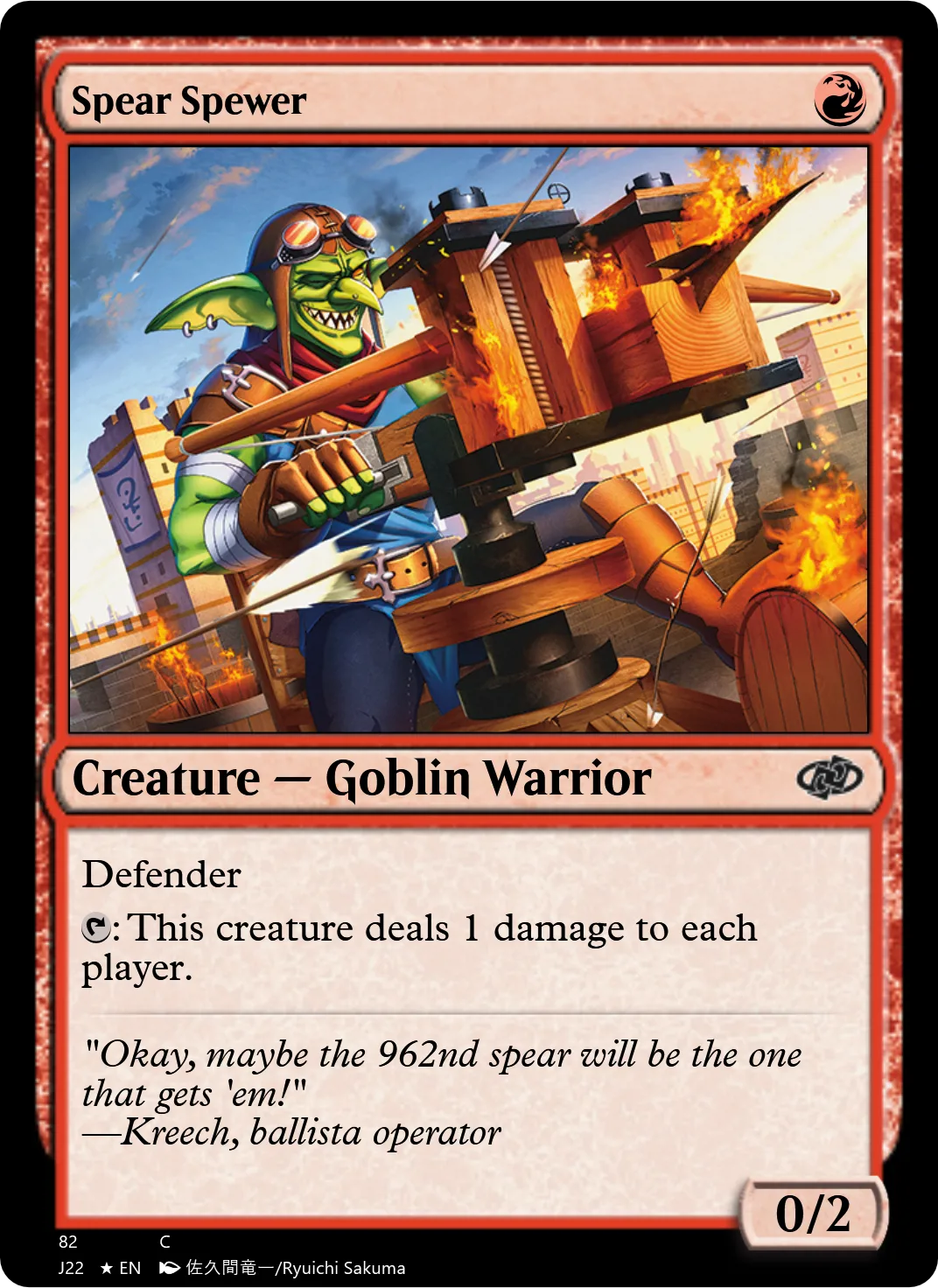 Spear Spewer