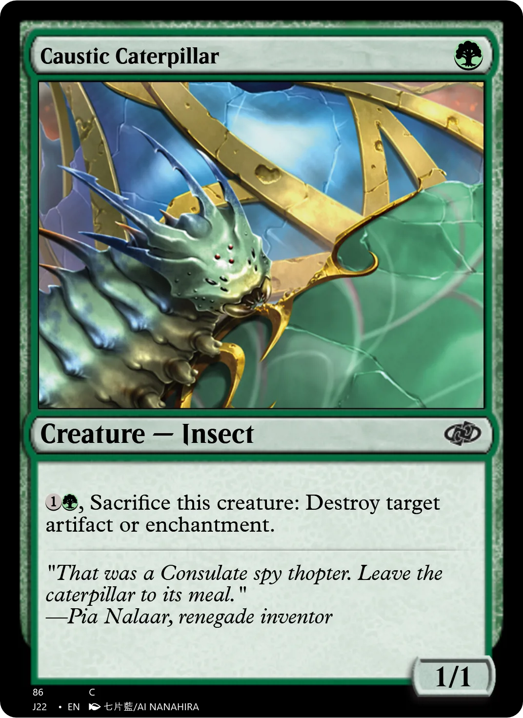 Caustic Caterpillar