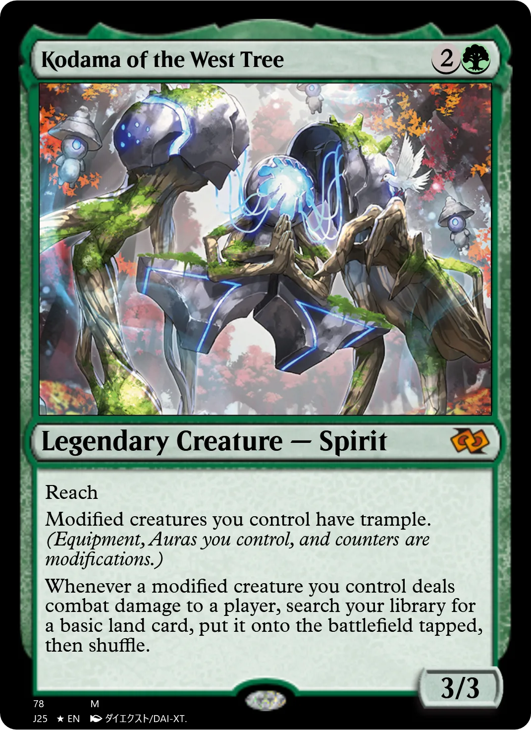 Kodama of the West Tree