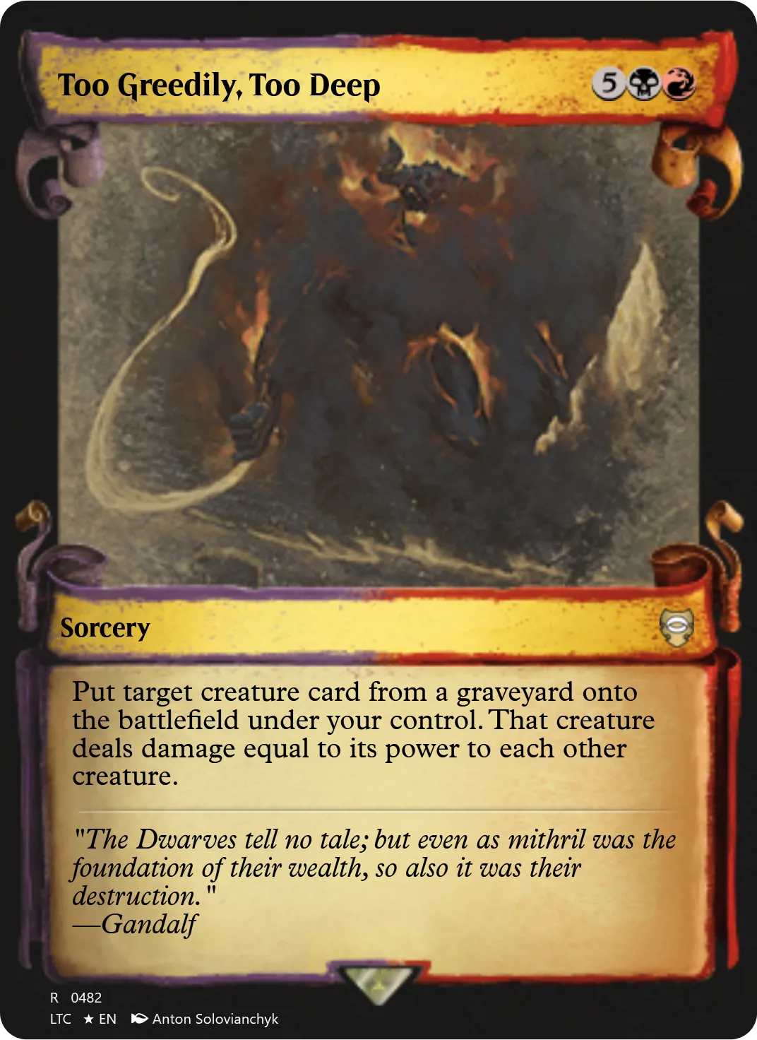Too Greedily, Too Deep