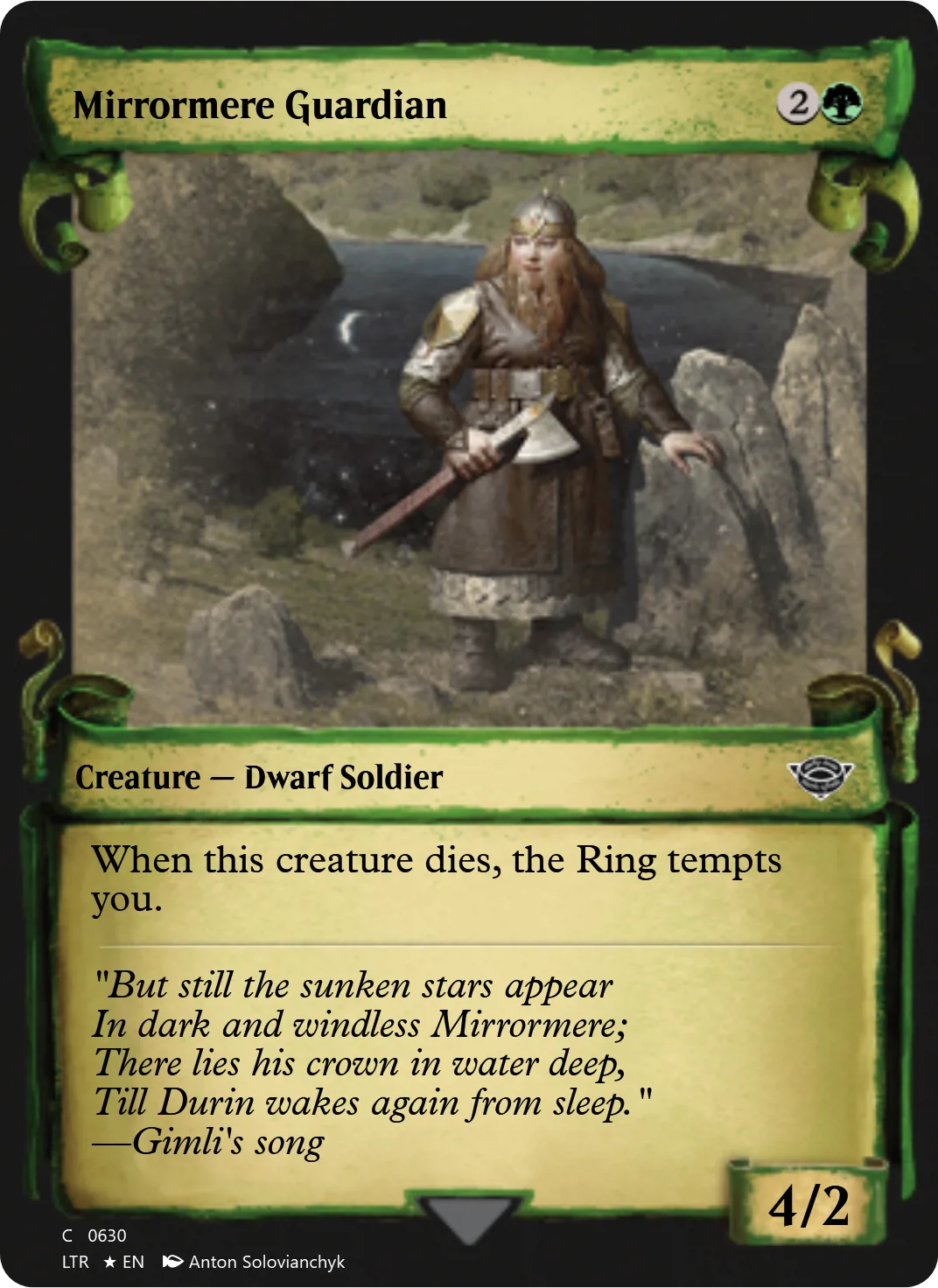 Mirrormere Guardian