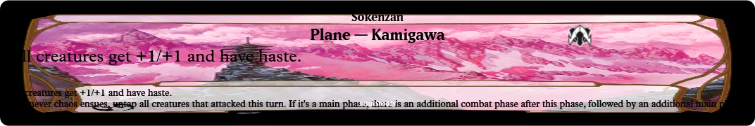 Sokenzan