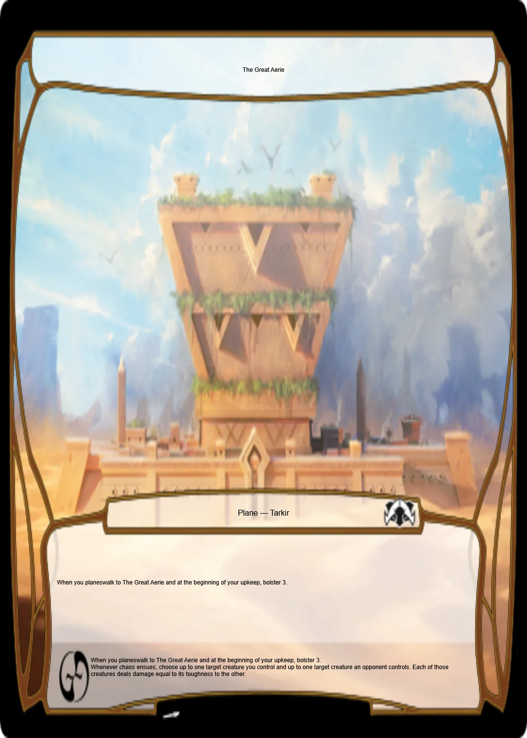 The Great Aerie