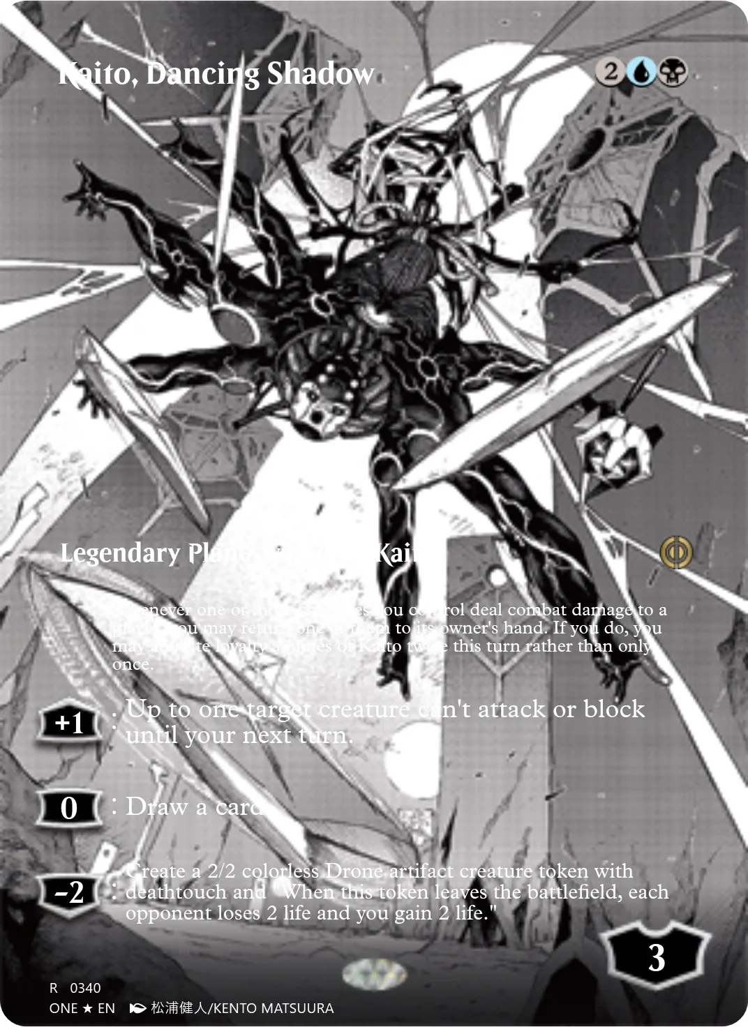 Kaito, Dancing Shadow