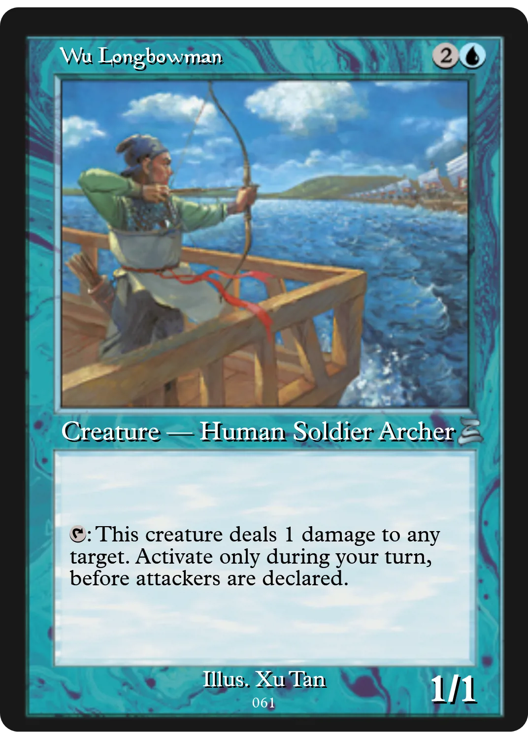 Wu Longbowman