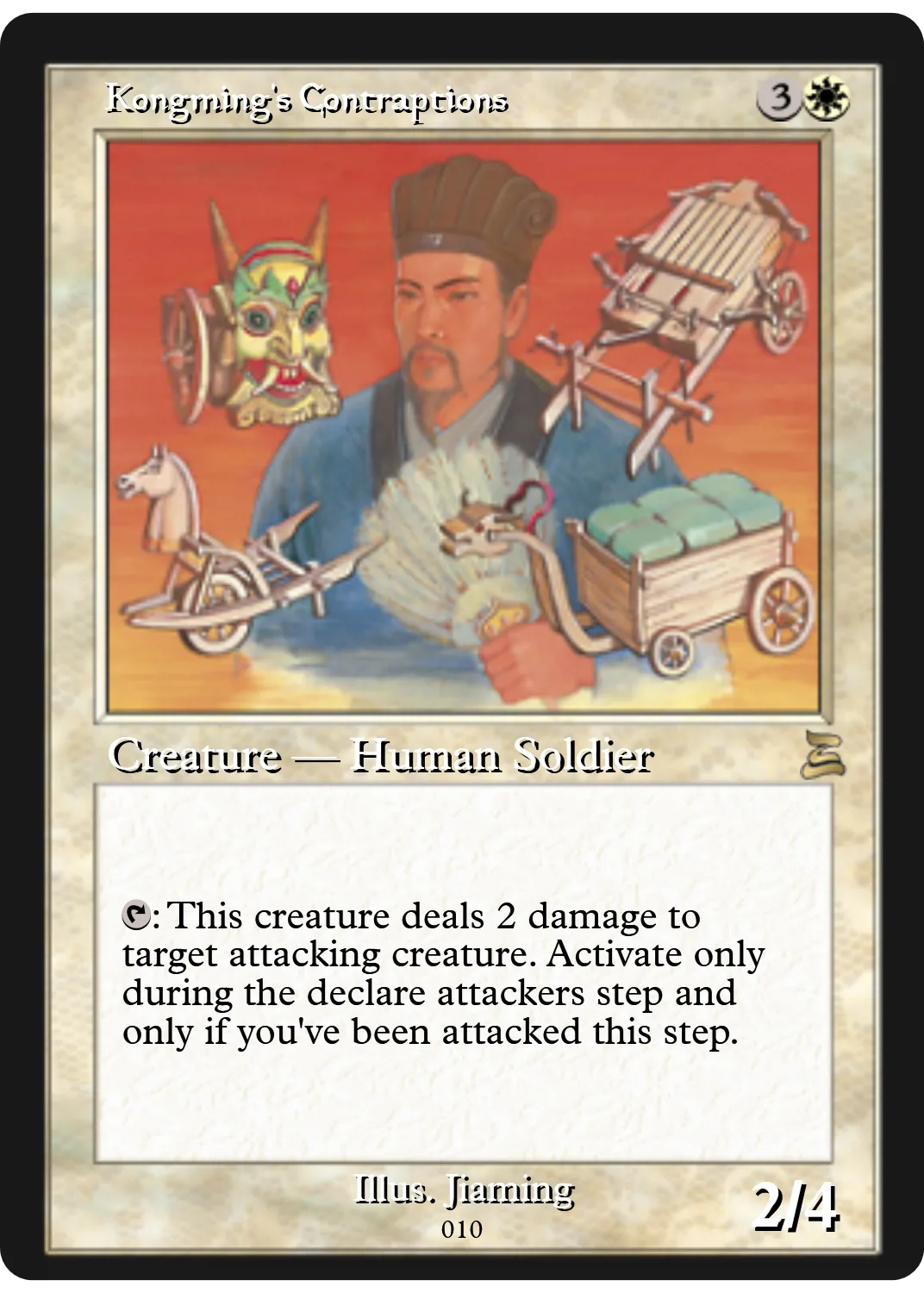 Kongming's Contraptions