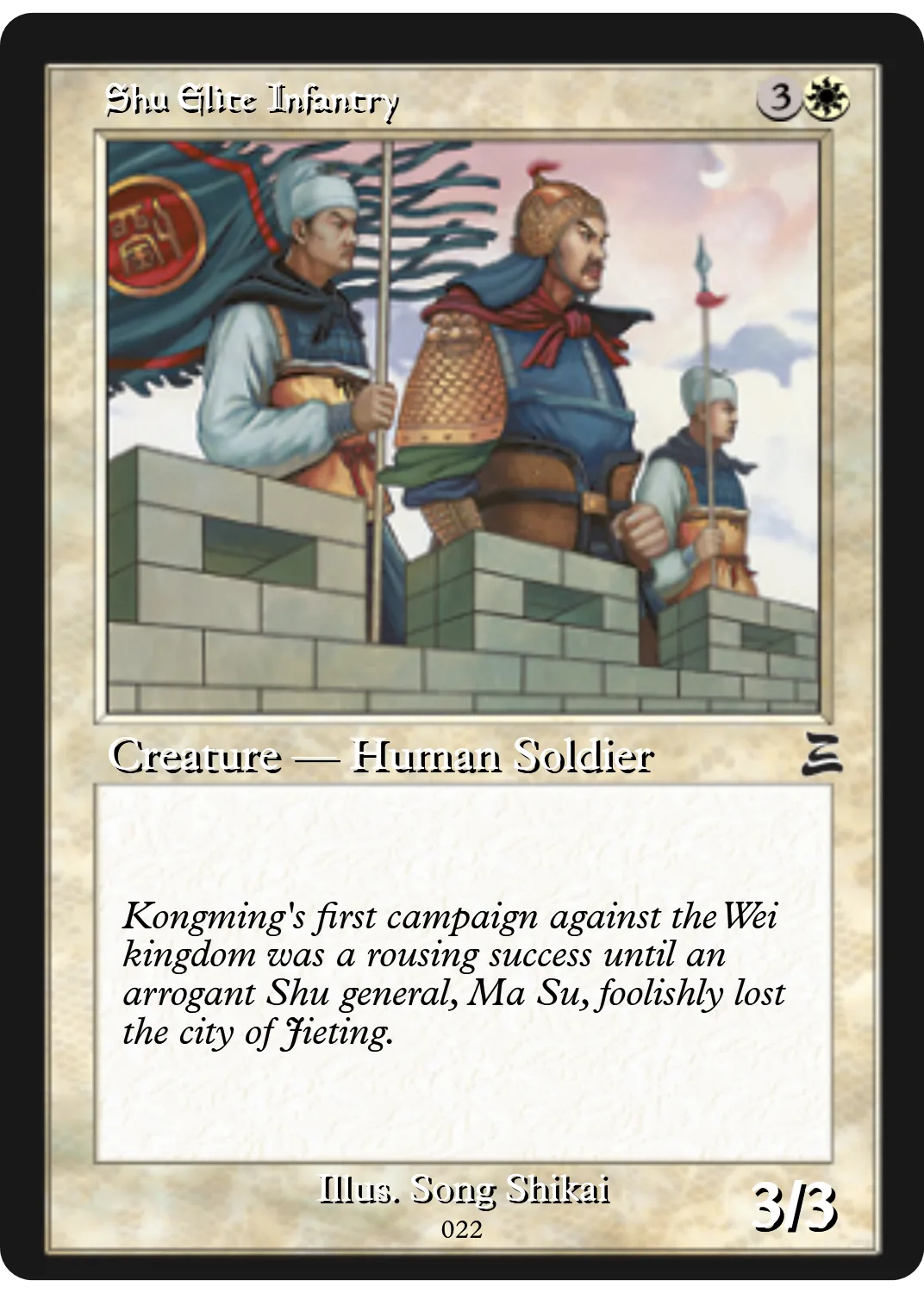 Shu Elite Infantry