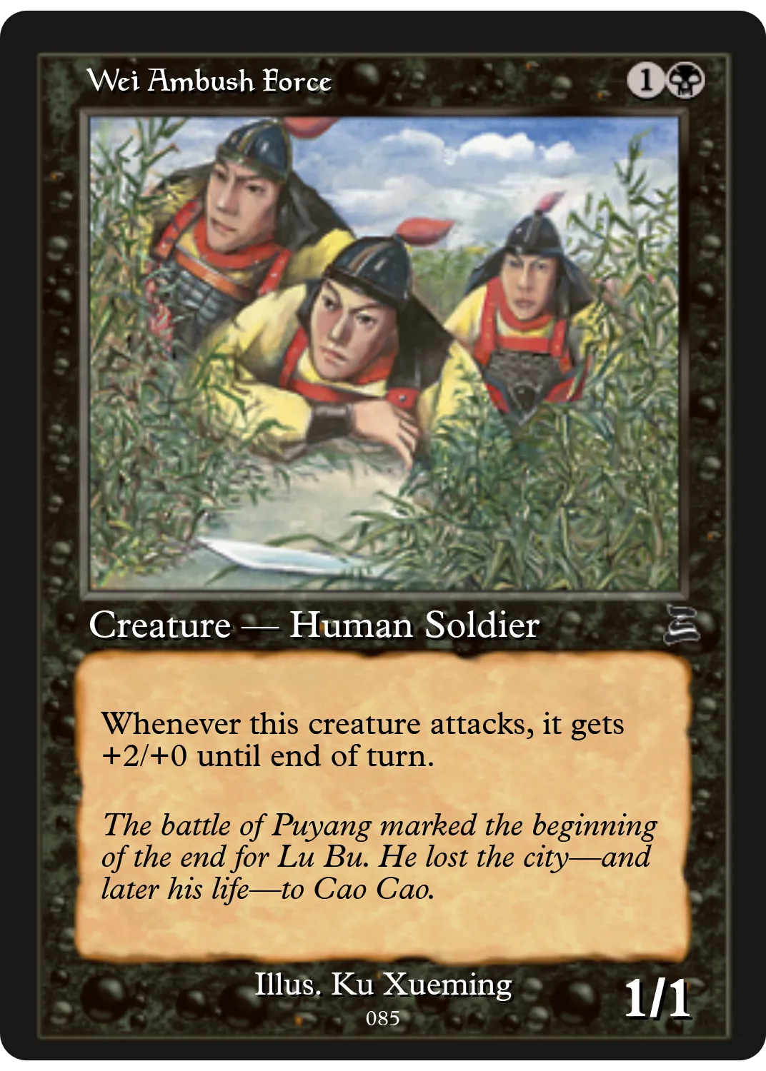 Wei Ambush Force