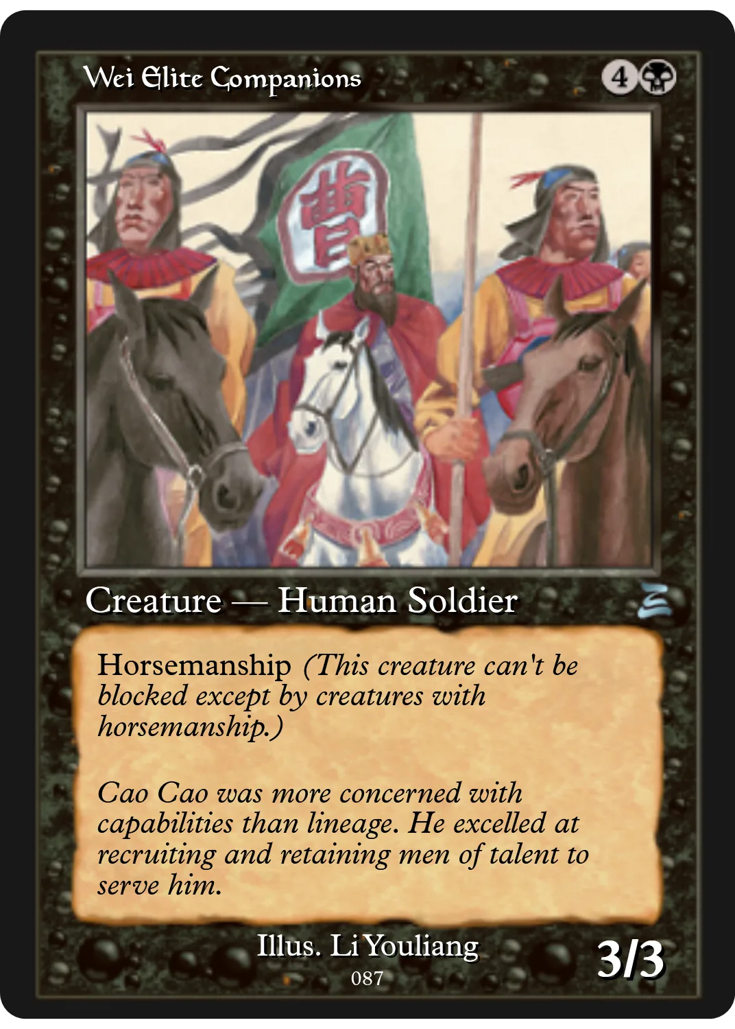 Wei Elite Companions