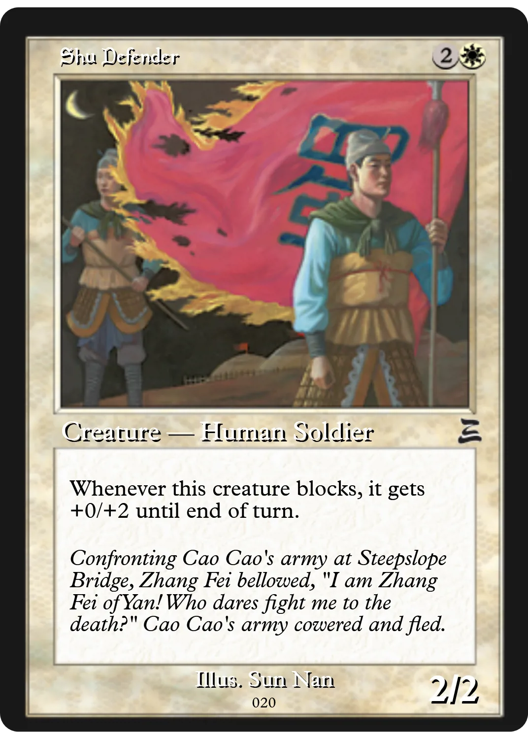 Shu Defender