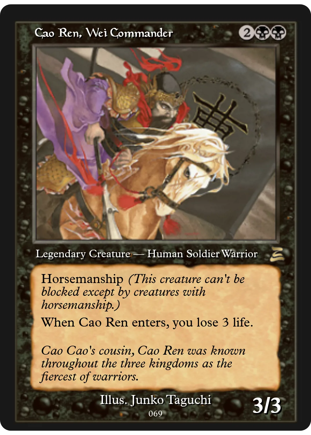 Cao Ren, Wei Commander