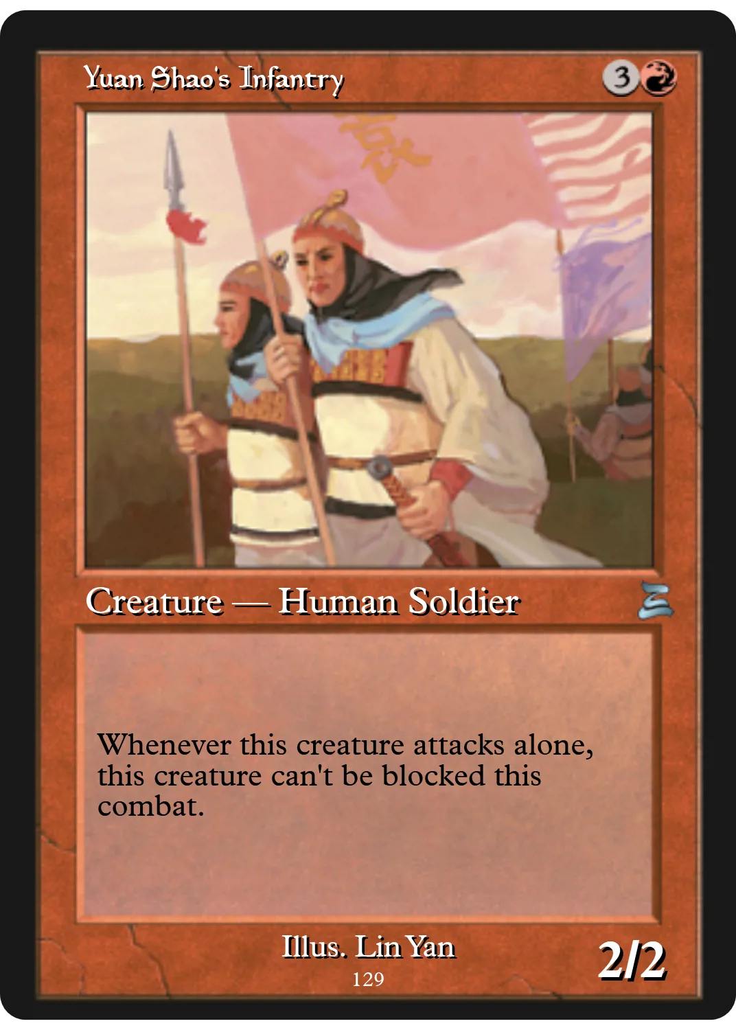 Yuan Shao's Infantry