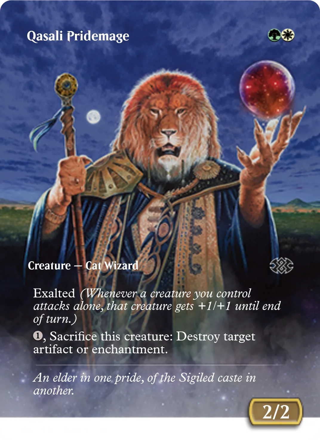 Qasali Pridemage