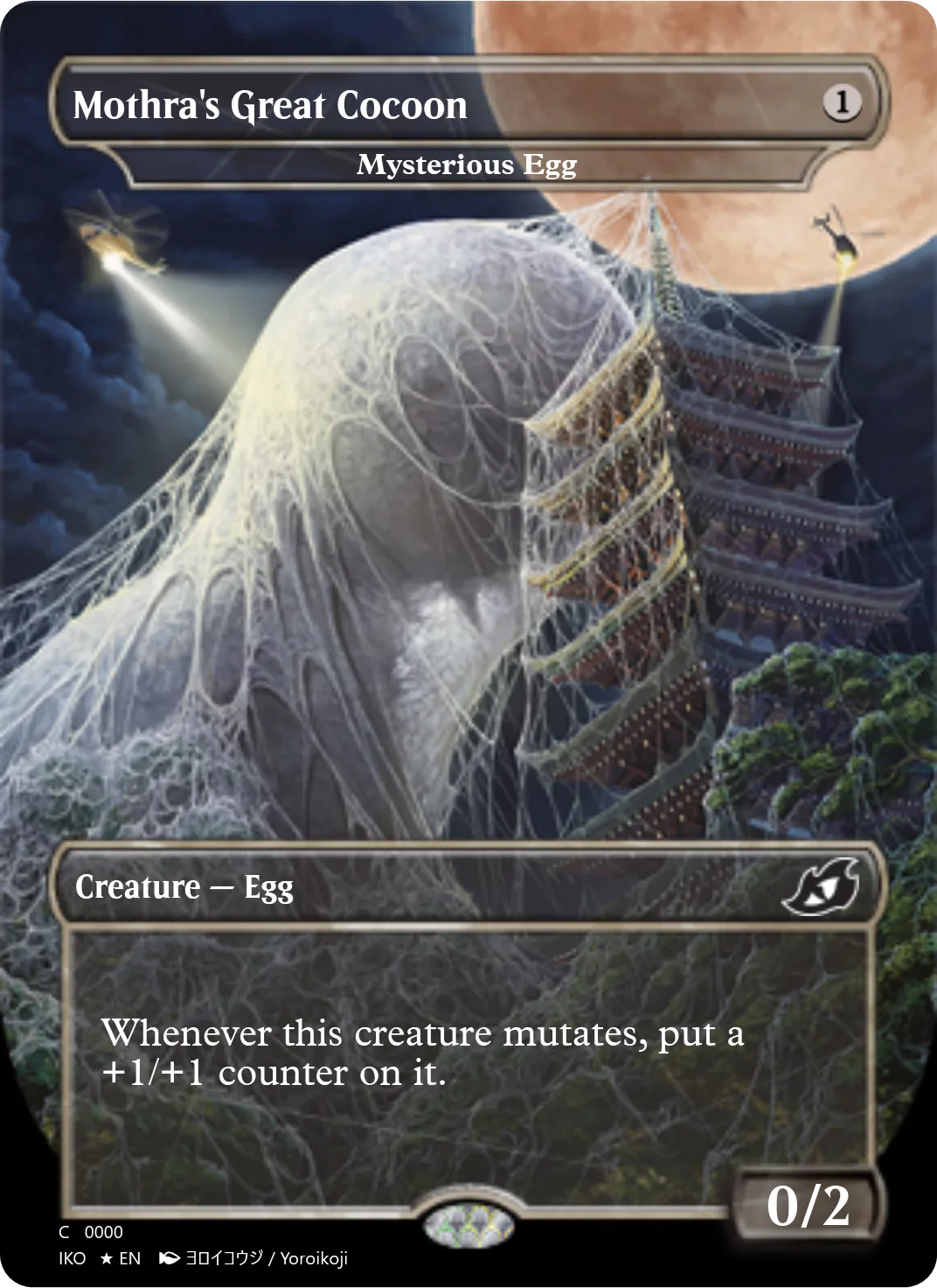 Mysterious Egg