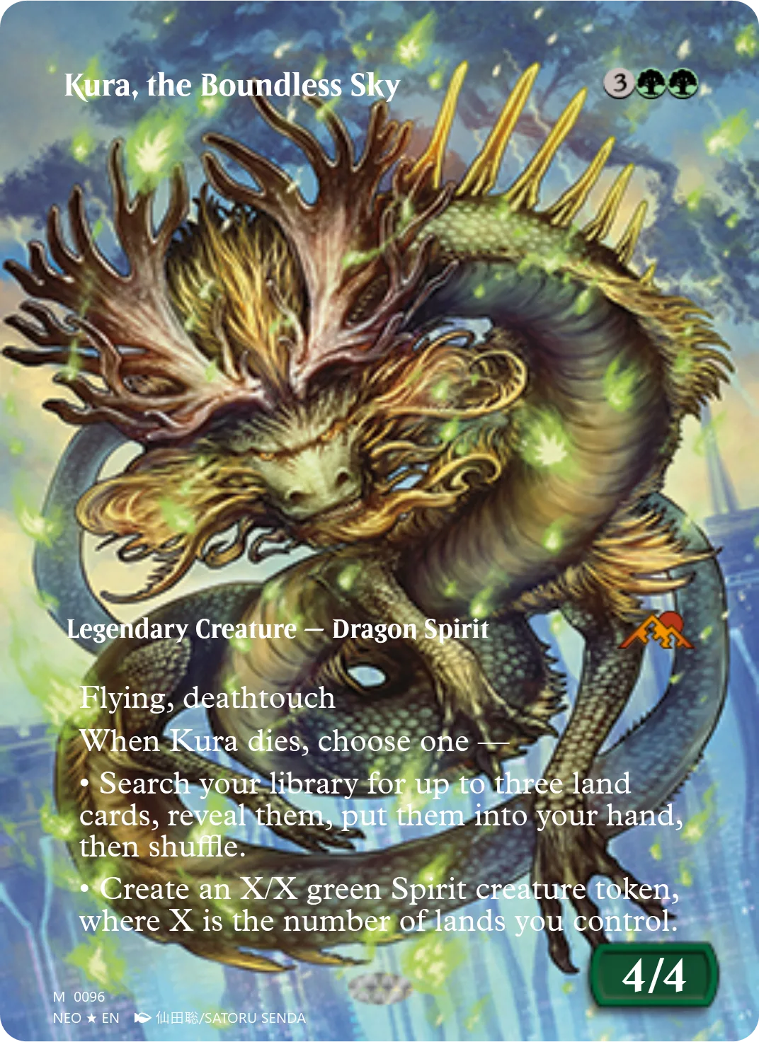 Kura, the Boundless Sky