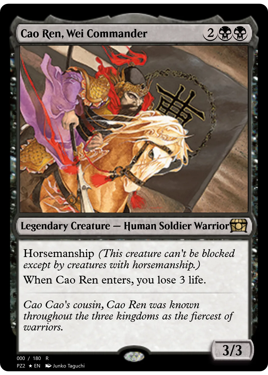 Cao Ren, Wei Commander