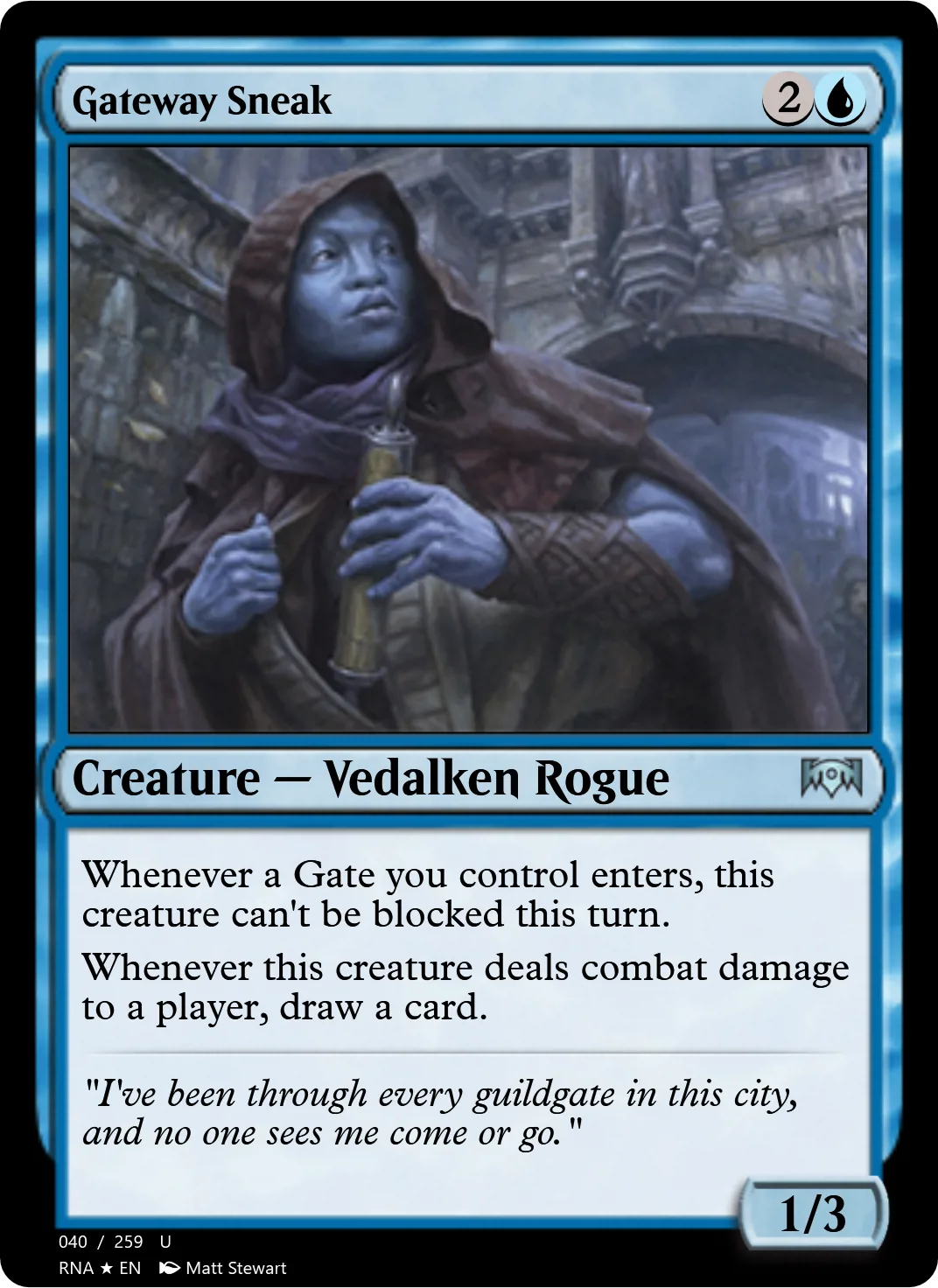 Gateway Sneak