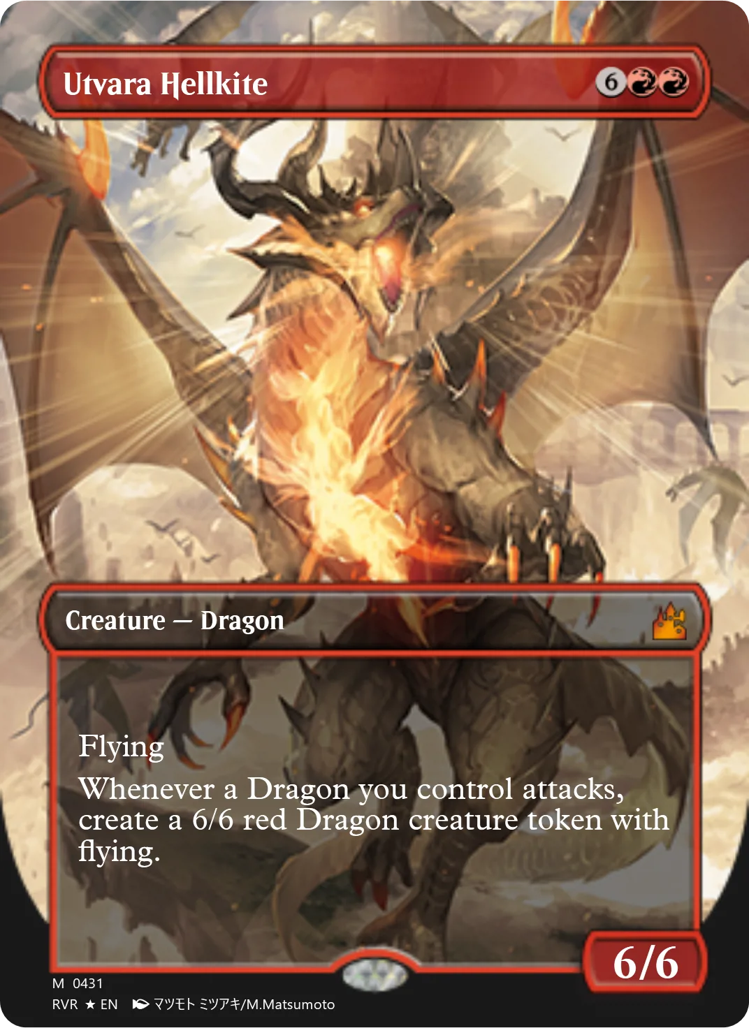 Utvara Hellkite