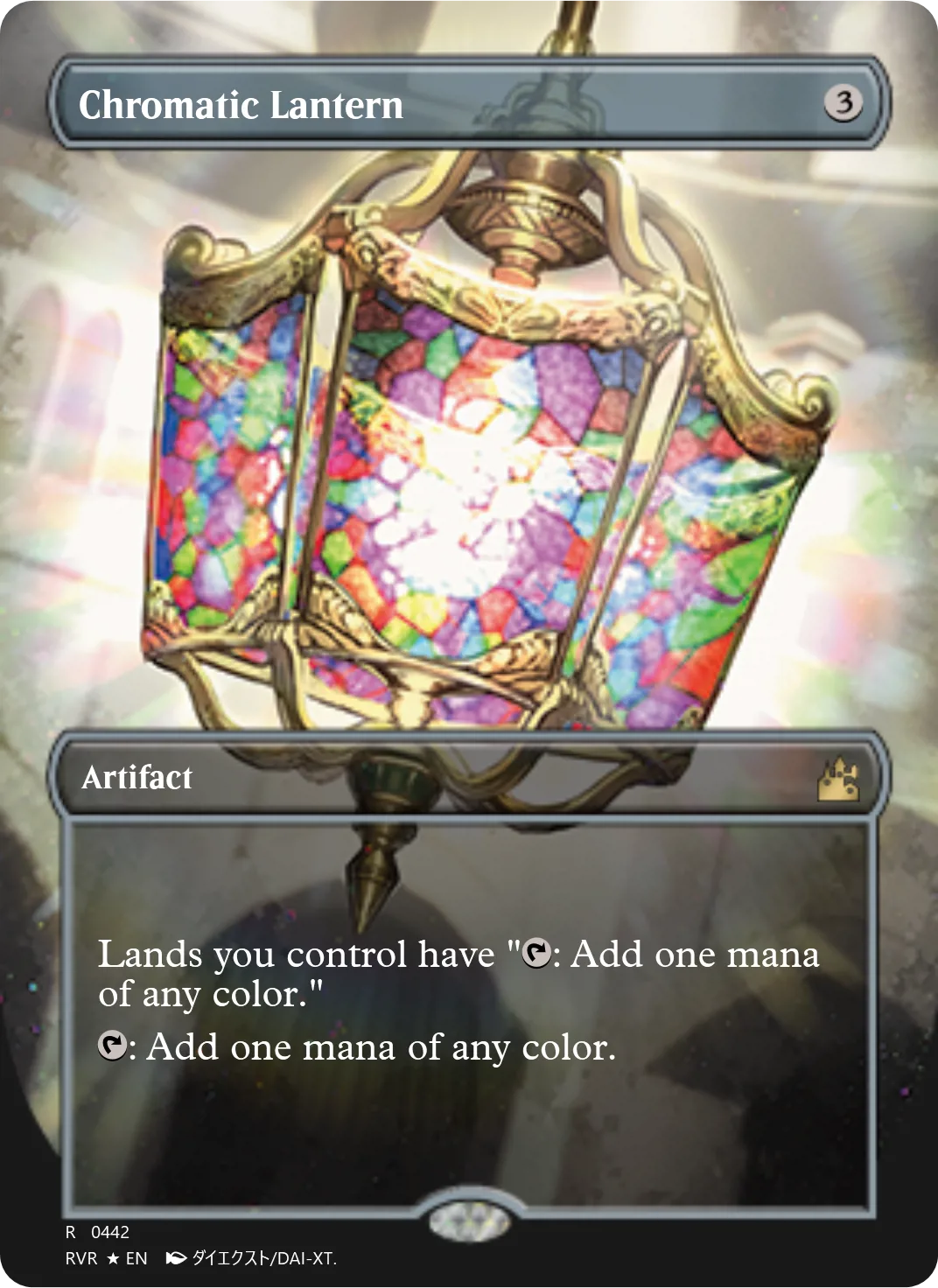 Chromatic Lantern