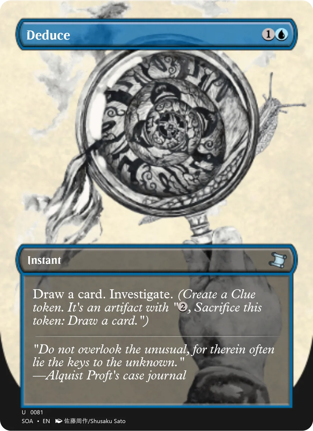 Deduce
