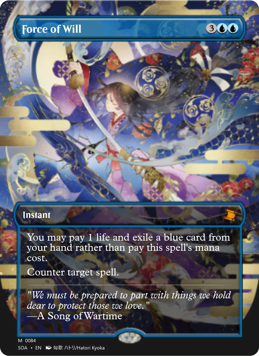 Force of Will