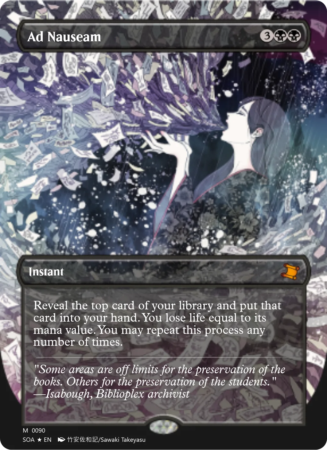 Ad Nauseam