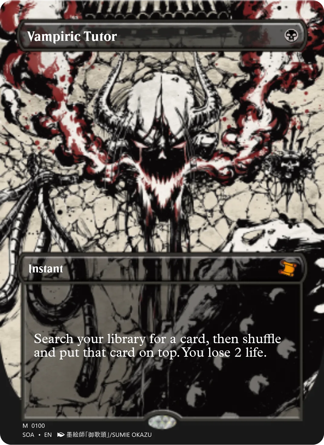 Vampiric Tutor