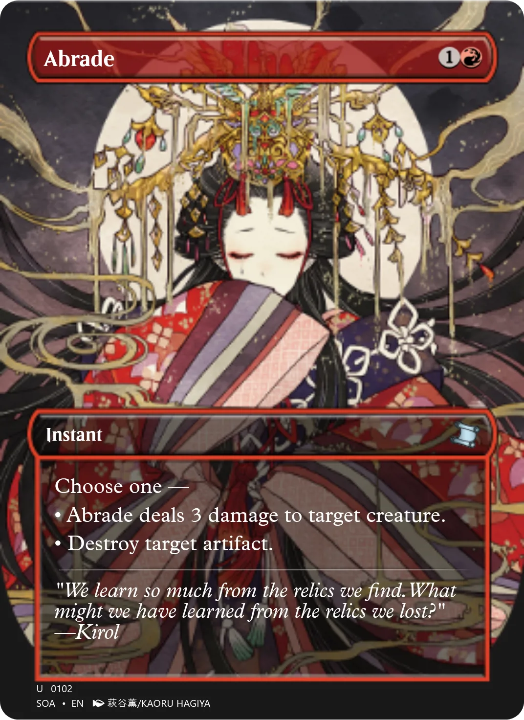 Abrade