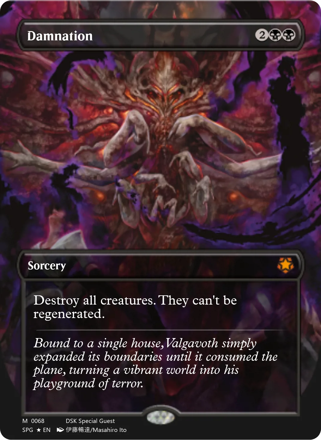 Damnation