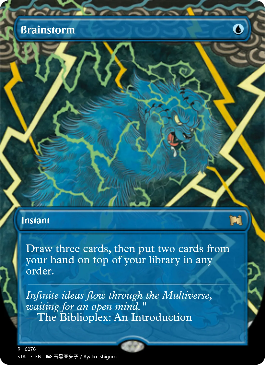 Brainstorm
